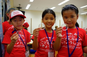 Children's School of Science: young entomologists